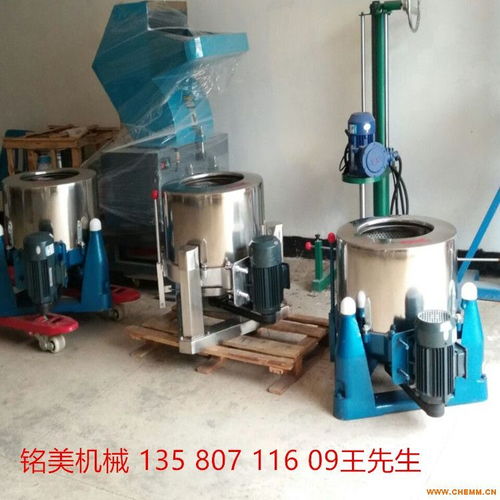 供應車間用螺絲螺母脫油機 廠家直銷，專業品牌助力高效生產